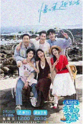 红桃好声音综艺在线